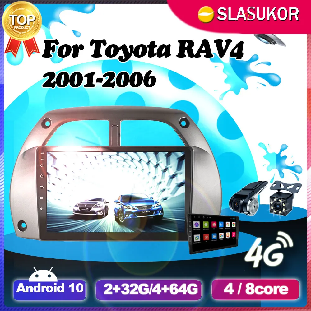 Мультимедийный автомобильный радиоприемник 2DIN Android 10 Wi Fi RDS для Toyota RAV4 2001 2002 2003 2004