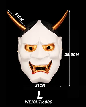 White L Японский демон Prajna Hannya Смола маска гримаса злой голова дьявола Хэллоуин ужас гнев буддизм NOH призрак Косплей Роскошные маски - Цвет: White L