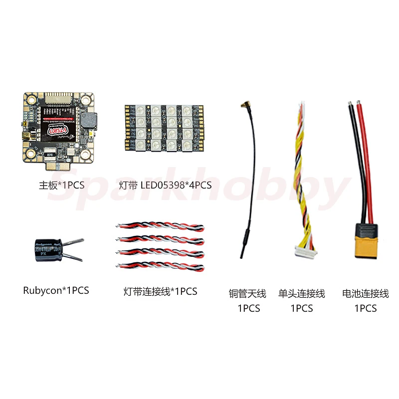 1 шт. PandaRC VT5807 5 8 ГГц 40CH 25 600 мВт 2 6S Lipo видео TX VTX встроенный PDB 85db зуммер BEC