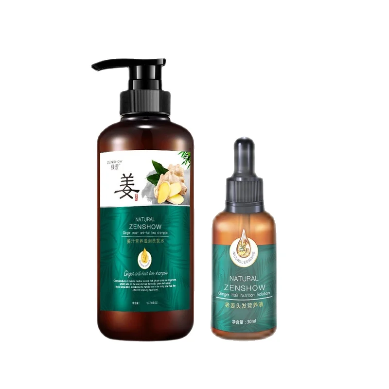 Nutrition Silicone Oil-Free Ginger Shampoo Oil Control Anti-Dandruff Dense Hair Ginger Juice Hair Care Oil
