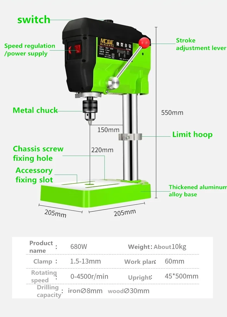 Сверлильный пресс 220 В 680 Вт Электрический фрезерный станок с переменной