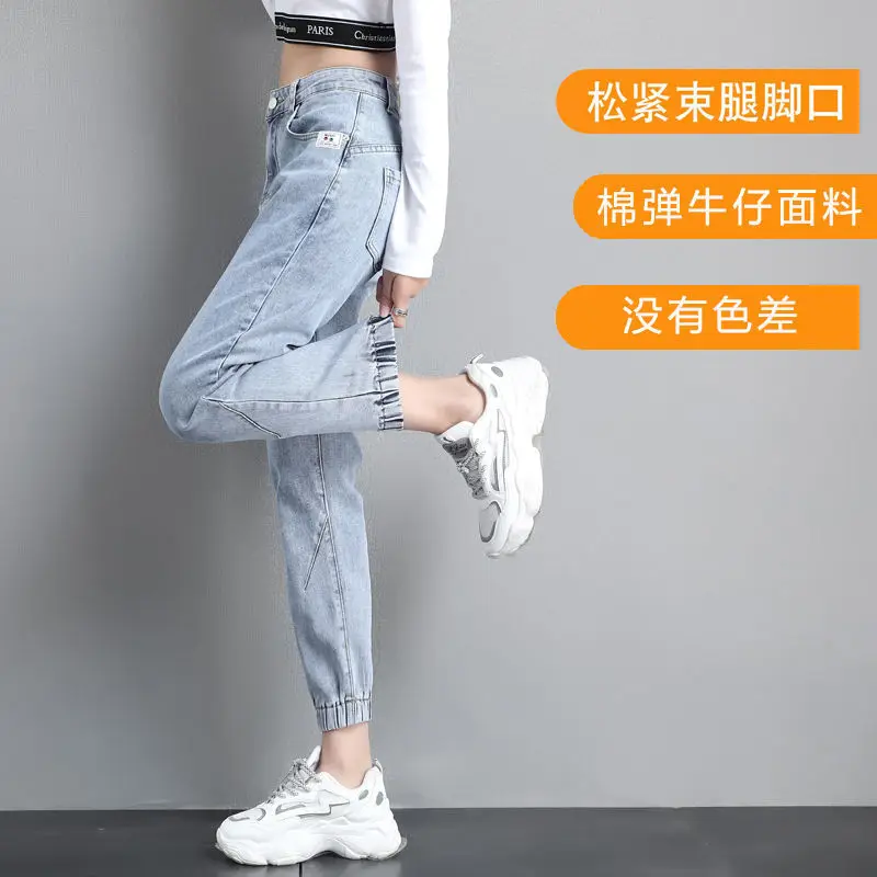 Рисунок 3 - Женские джинсы с завышенной талией