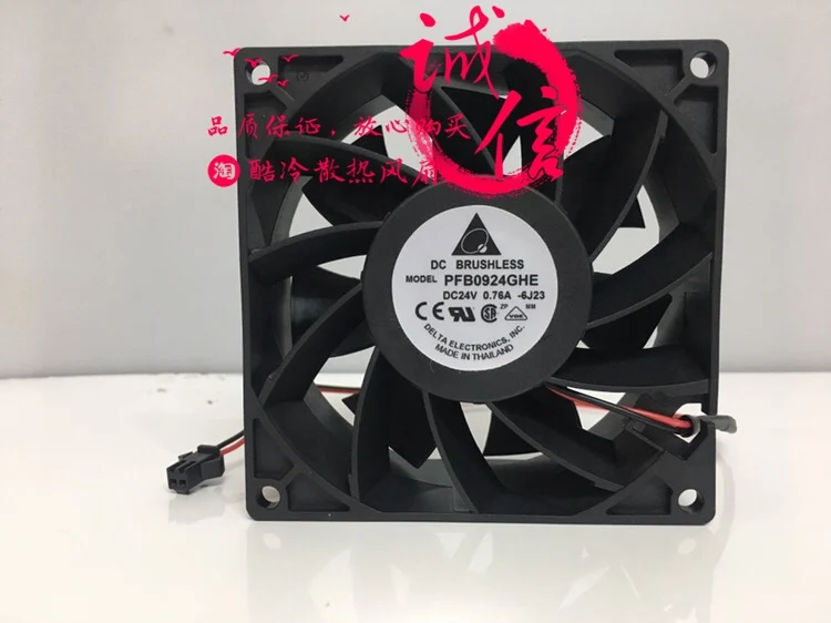 Двухпроводной Вентилятор охлаждения сервера Delta Electronics PFB0924GHE 6J23 DC 24 В 0.76A 90x90x38 мм