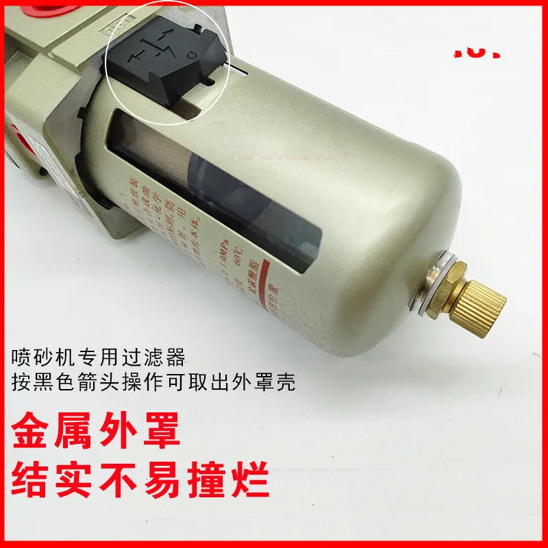 Ручная автоматическая пескоструйная машина регулировка давления клапан