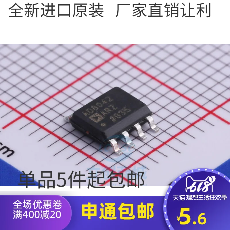 

Free shipping AD8042AR AD8042ARZ AD8042 AD8042 SOP8 10PCS