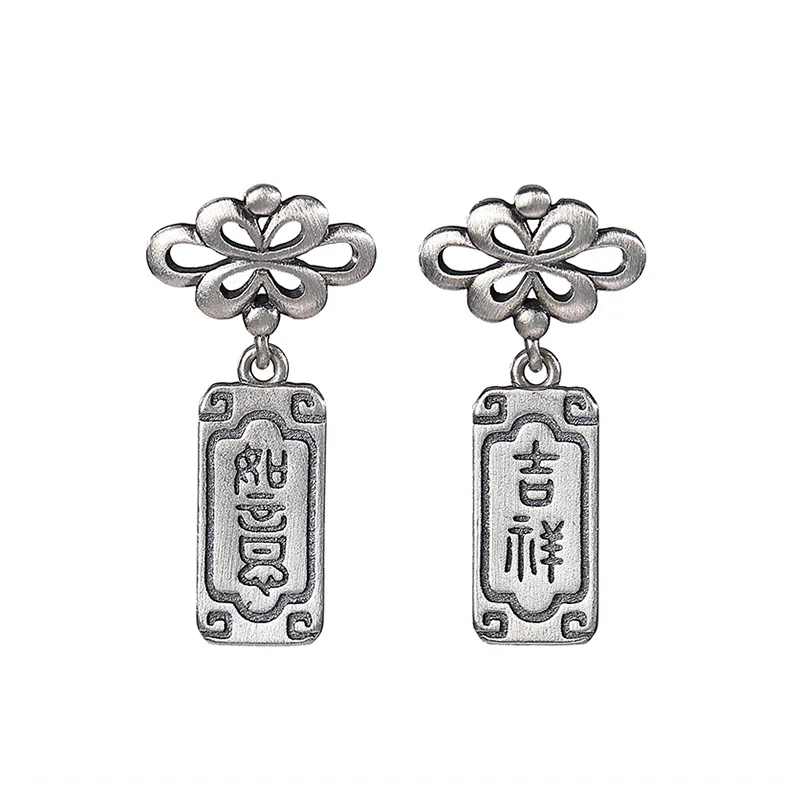 

S925 sterling silver stud earrings retro personalized classic artistic Chinese knot lucky white eardrop earrings