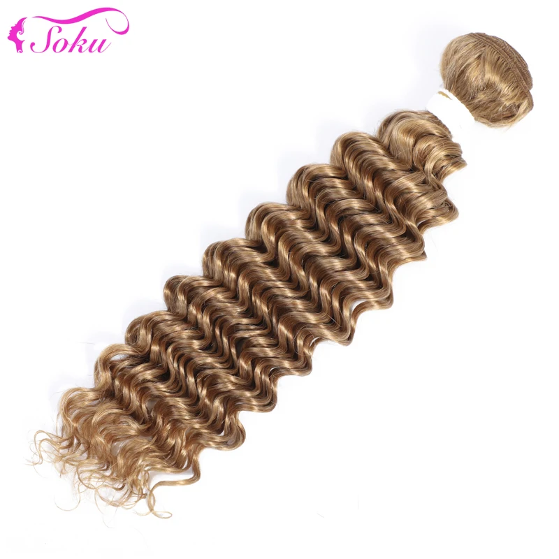 Медовый блонд глубокая волна человеческие волосы пряди SOKU бразильские для