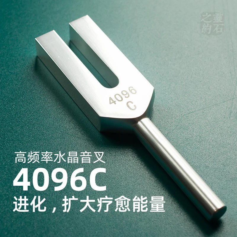 Хрустальная вилка 4096 звуковое Исцеление om Акция 136 1 очищающие чакры