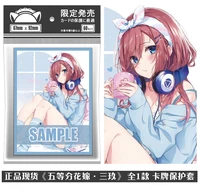 60pcs1set the quintessential quintuplets nakano miku tabletop card case student id bus bank card holder cover box toy