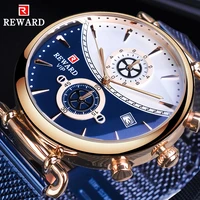 reward blue steel mesh band fashion design calendar display men business quartz wrist watch top brand luxury male clock relogio
