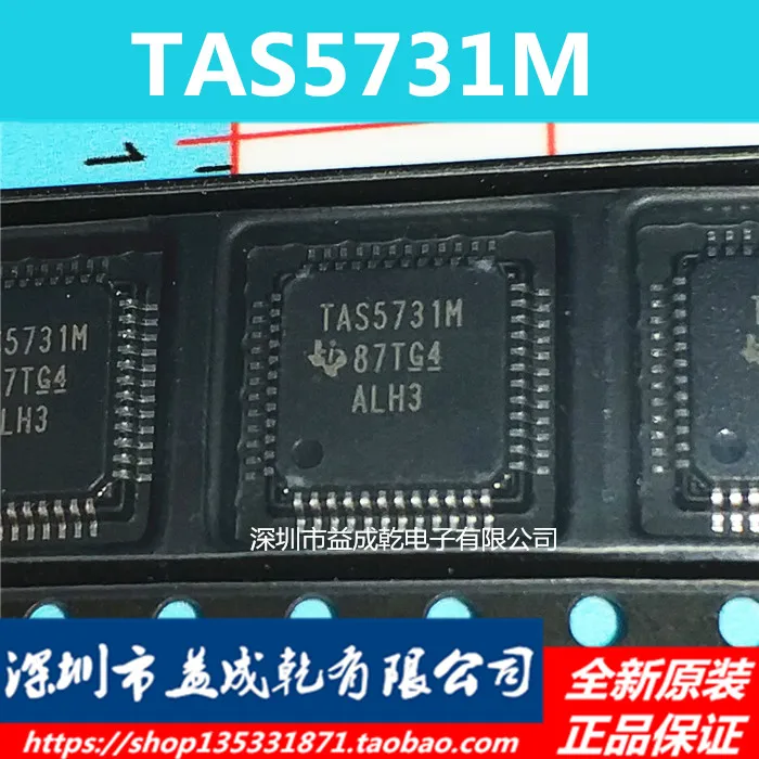 100% оригинальный новый в наличии TAS5731MPHPR TAS5731M HTQFP 48|Запасные части| |
