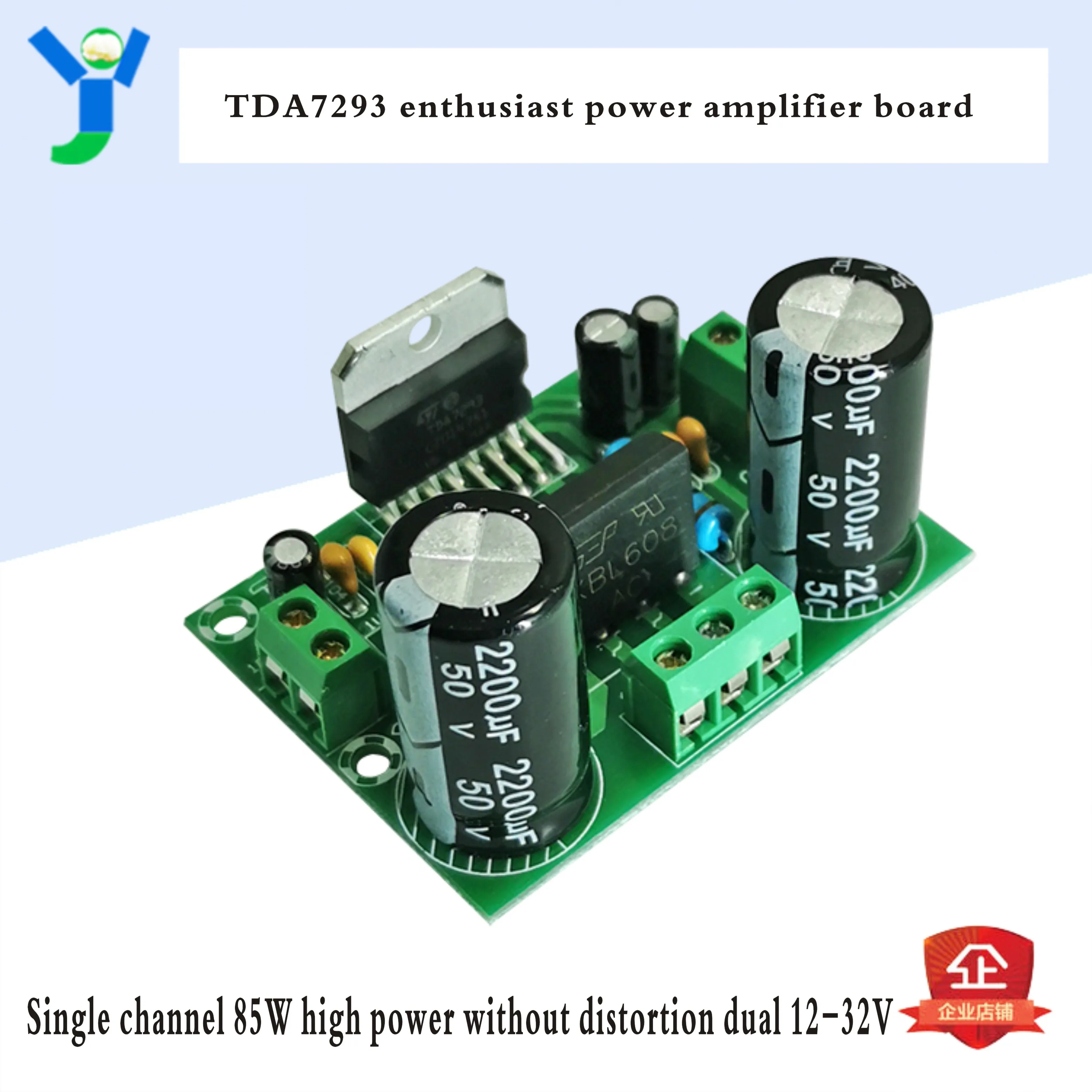 

HIFI fever grade TDA7293 mono 100W power amplifier board high power diy module wide voltage dual 12~32V
