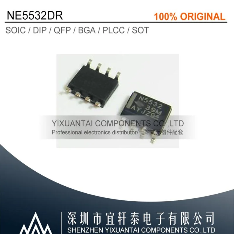 

10 шт./лот оригинальный NE5532DR NE5532D NE5532 5532 SOP8