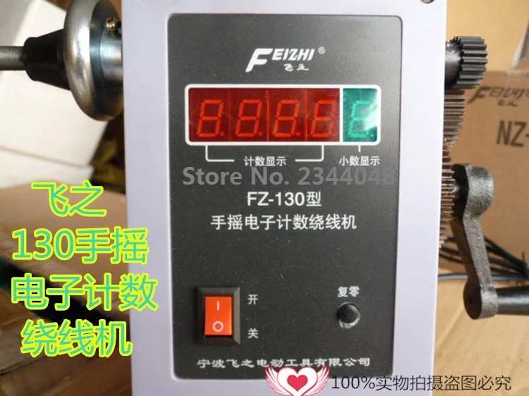 Ningbo Feizhi машина для намотки с ручным электронным цифровым дисплеем двумя