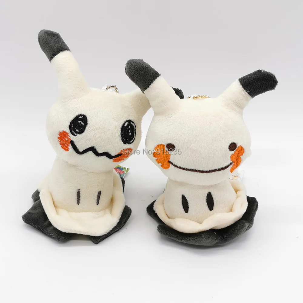 Mim 14 см плюшевый брелок подвеска мягкие игрушки SYTJ|sun stuffed toy|doll plush toyplush sun |