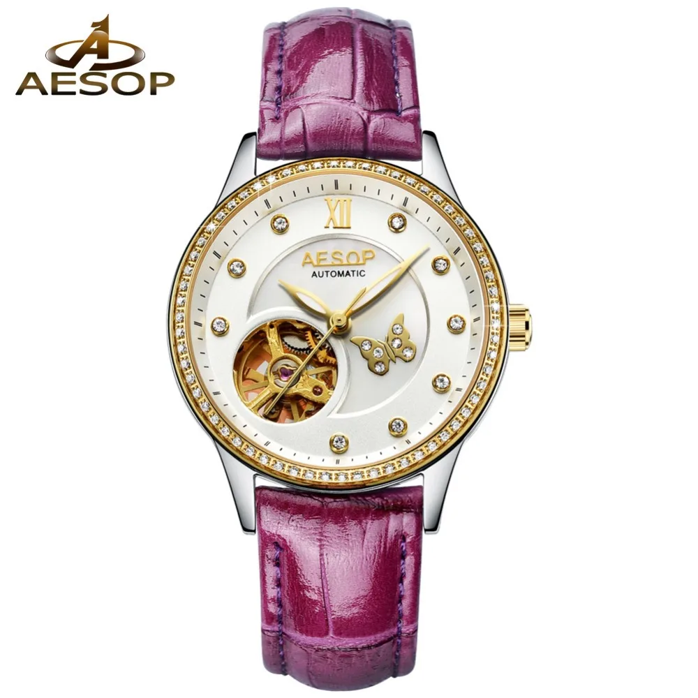 AESOP часы женские роскошные механические кожаный ремешок со стразами скелетом