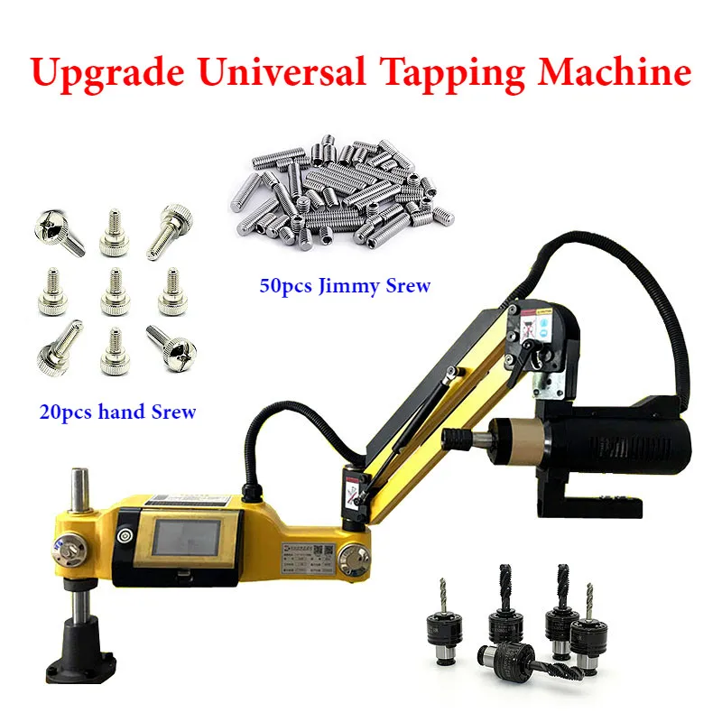 M2-M30 CNC 220V универсальный тип электрические гайконарезной станок Электрический