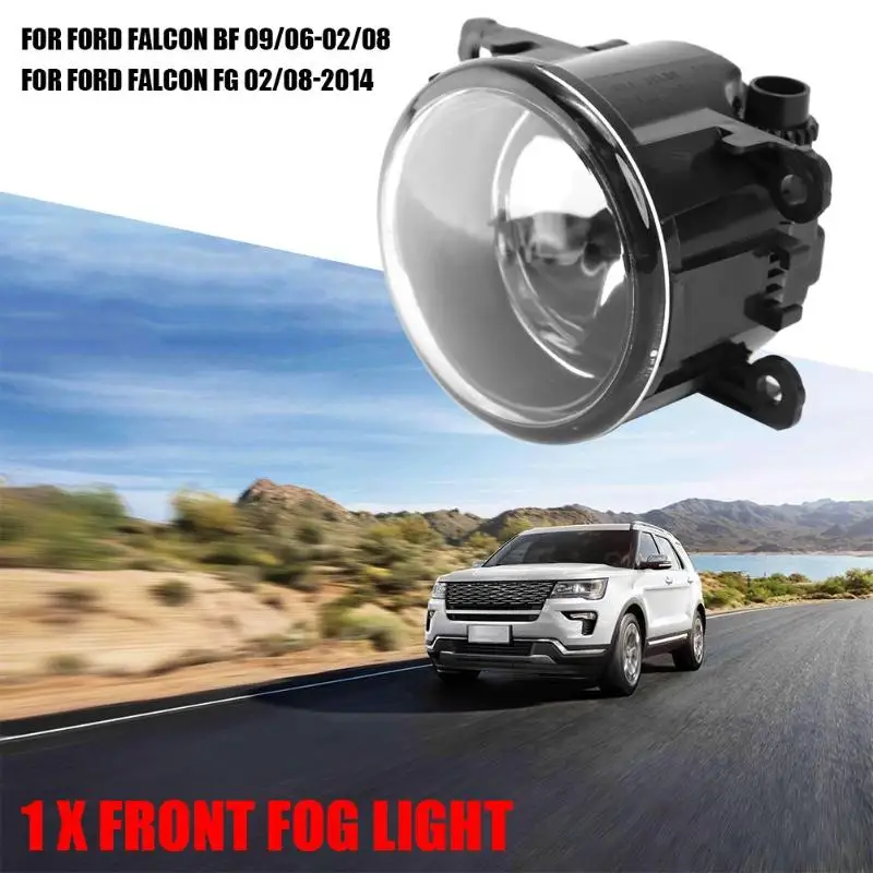 Замена передней противотуманной фары хорошее пропускание и равномерное