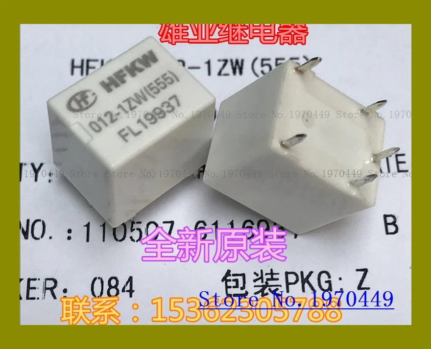 

HFKW-012-1ZW(555) 5