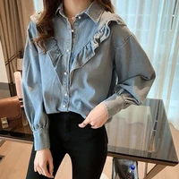 denim ruffles shirts women autumn 2021 fashion ladylike long sleeves female tops blouse ladies elegant plain sweet chic shirts