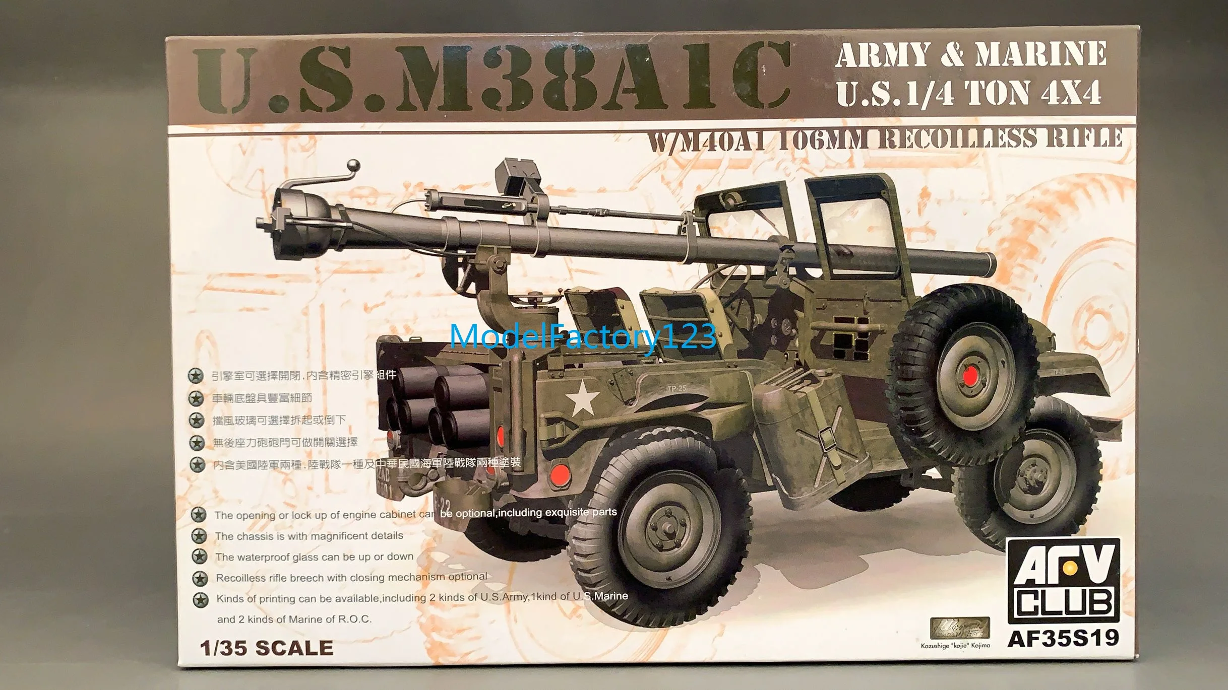 

AFV Club AF35S19 1/35 US M38A1C 1/4 Ton 4x4 w/M40A1 106mm Redoilless Rifle