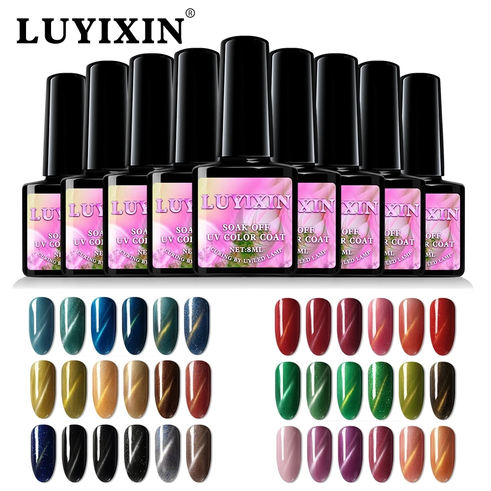 LUYIXIN Cateye набор гель лаков для ногтей светодиодсветодиодный УФ лампа дизайна 48