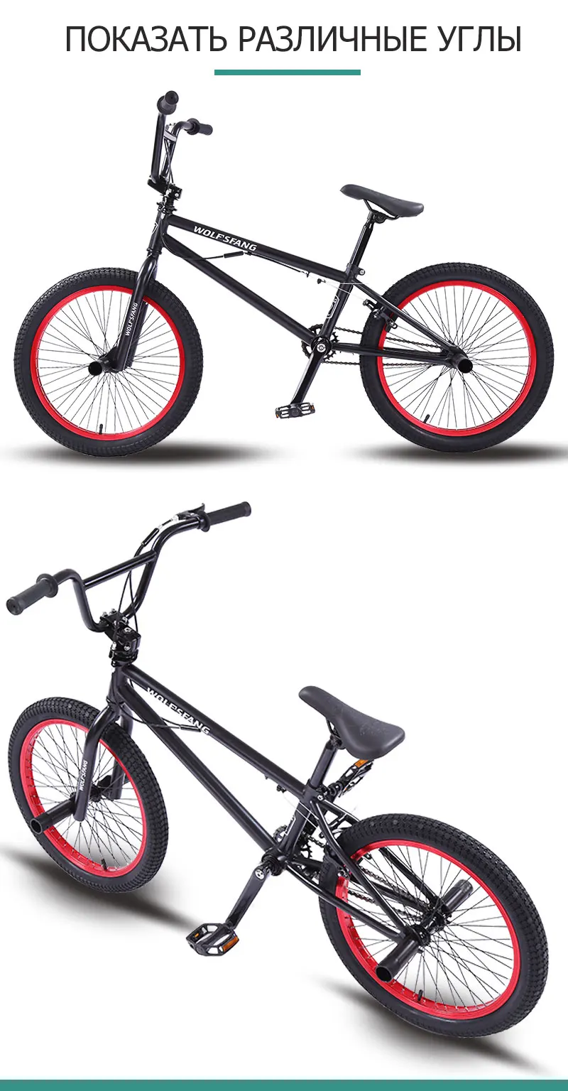 Wolf's fang, 20 дюймов, BMX, стальная рама, производительность, велосипед, фиолетовый/красный, шина, велосипед для шоу, трюк, Акробатический велосипед, задний, модный уличный велосипед