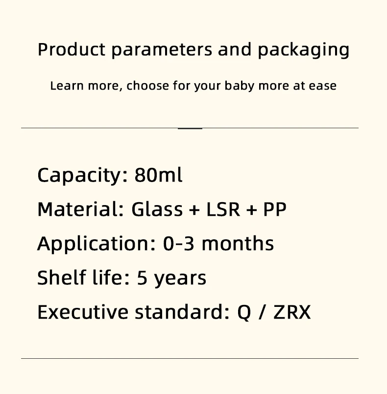 80 мл широкая бутылка для молочной воды анти метеоризм легко моется легкий и