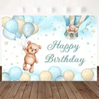 Mocsicka детский фон для фотосъемки в честь Дня Рождения медведь синий золотой воздушный шар малыш первый день рождения Фотофон для вечерние съемки