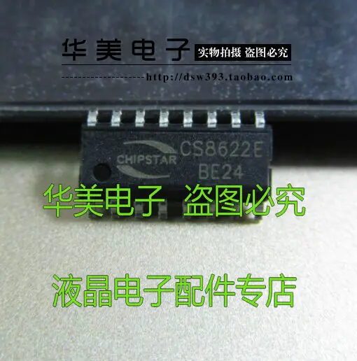 Бесплатная доставка. CS8622E новый оригинальный 25 Вт подойдет как для повседневной