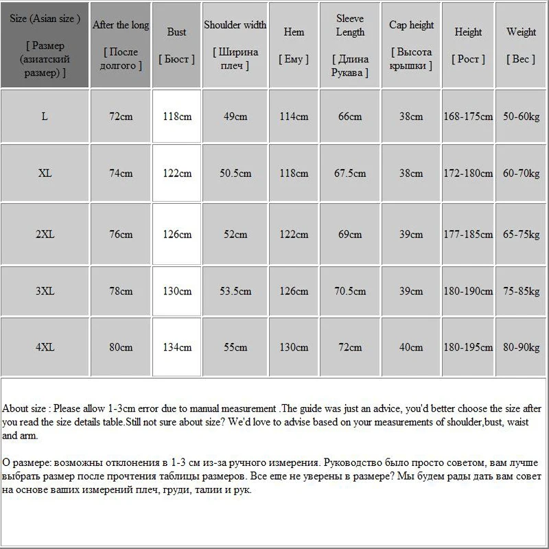 WWKK 2021 зимняя пуховая парка мужские глянцевые куртки с капюшоном большой размер