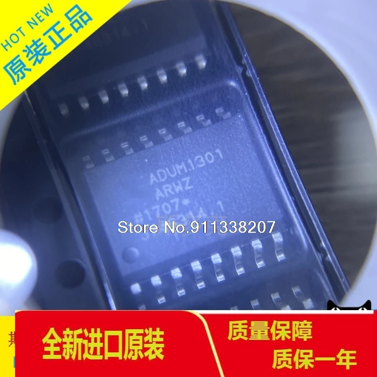 

5PCS/LOT ADUM1301ARWZ ADUM1301 QSOP-16