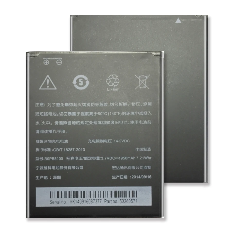 

For HTC Desire 516 D516d Htc516 D516w Desire 316 D316d 316d Mobile Phone Battery BOPB5100 1950mAh Li-polymer Battery