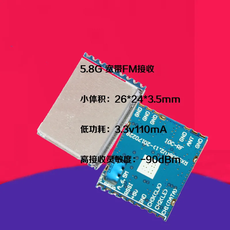 Модуль передачи изображения 5 8g RX5808SPI с открытым исходным кодом беспроводной