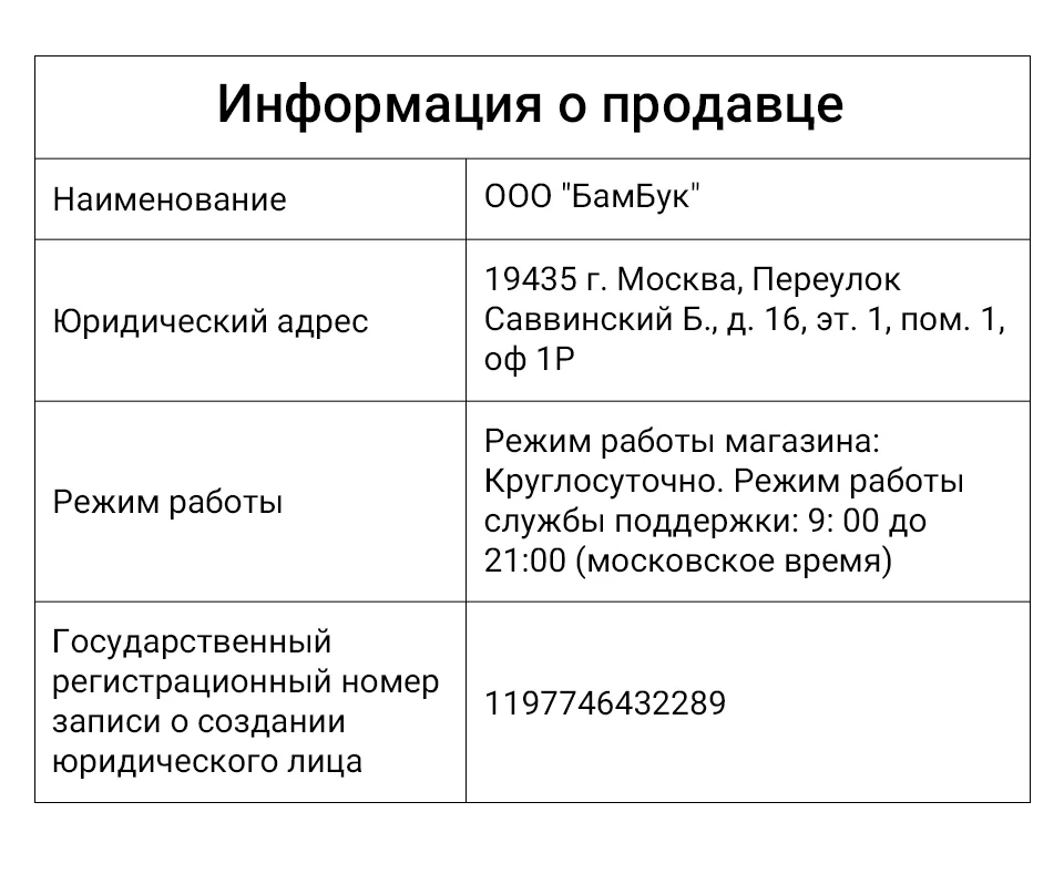 Игровой компьютер KOTIN GBW-1/ intel I7 8700/8ГБ DDR4/GTX1060/240ГБ SSD+1ГБ/Dos
