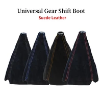 15mm universal suede leather car gear shift collars auto car manual stick shifter knob gear shift boot cover gaiter accessories