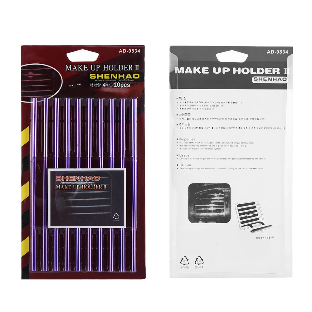 10 шт. декоративная U образная лента для вентиляционного отверстия автомобильного