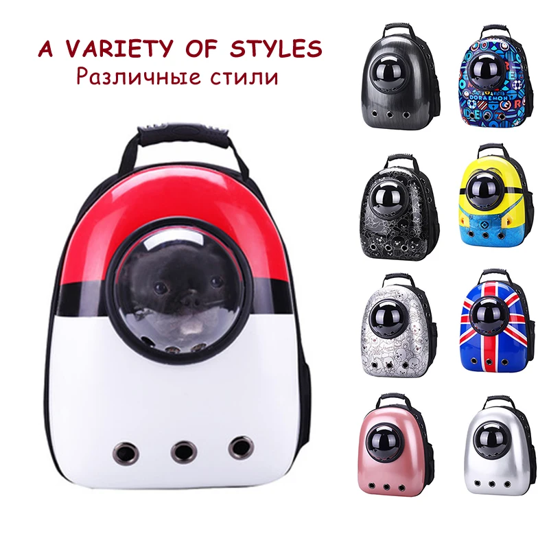 Прозрачный рюкзак с окошком для кошки уличная переноска щенков и собак сумка на