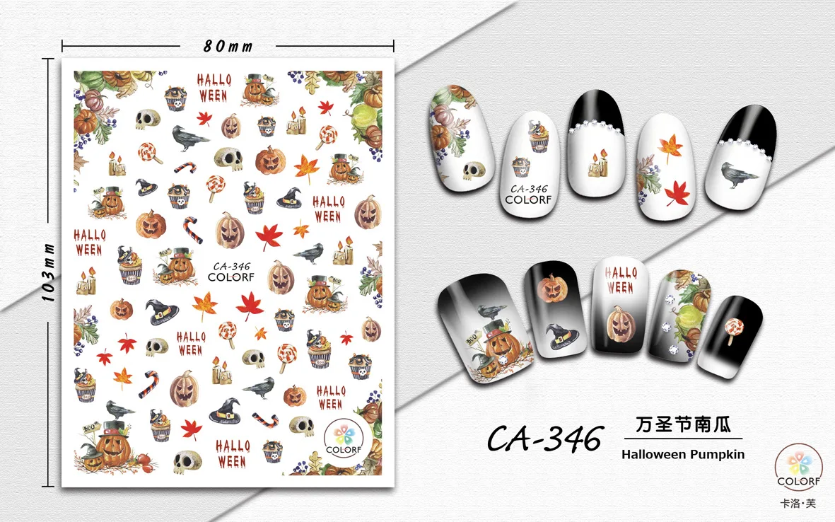 Наклейка для ногтей Morixi хэллоуивечерние украшение красоты и маникюра детей