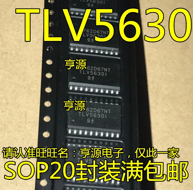 

5 штук, TLV5630, TLV5630IDWR, TLV5630IDW, TLV5630I