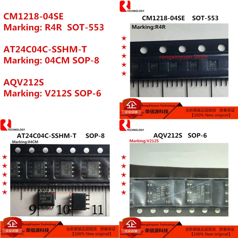 10 шт./лот CM1218 04SE R4R C4SE AT24C04C SSHM T 04 см AT24C04 AQV212S V212S AQV212 Новый|Аксессуары для батарей| |
