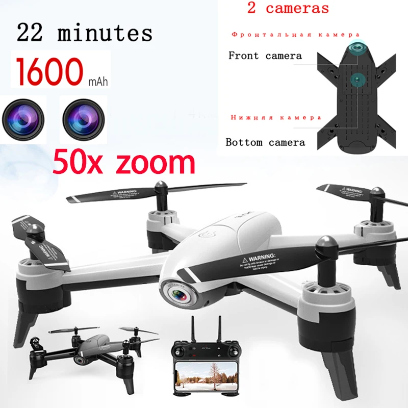 Дрон 4k профессиональная камера 22 mi nutes flight 1080P drone складной Квадрокоптер с камерой