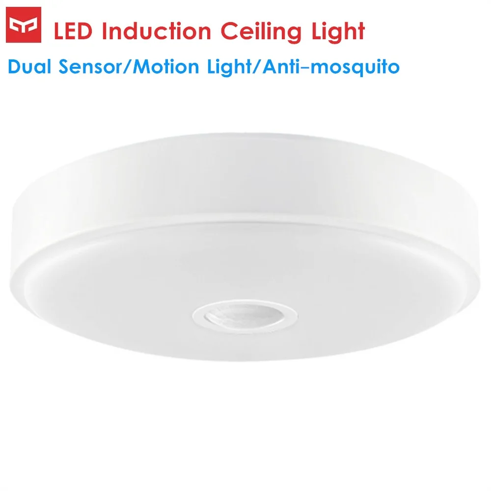 Оригинальный светодиодный потолочный светильник Yee индукционный с датчиком