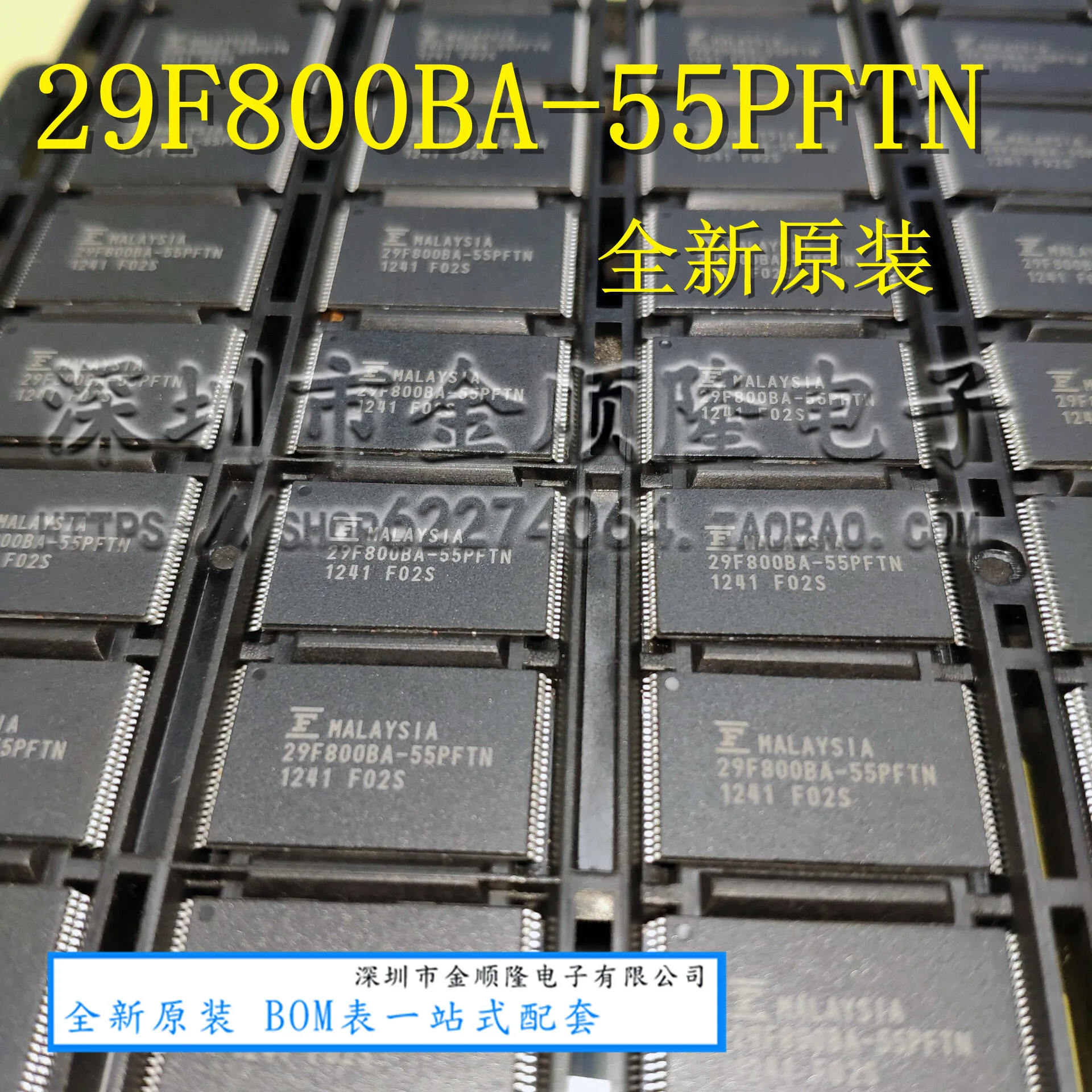 

5pieces MBM29F800BA-55PFTN FUJITSU TSOP flash