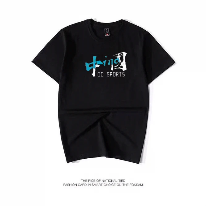 Футболка мужская с круглым вырезом хлопок принтом синим шрифтом для студентов