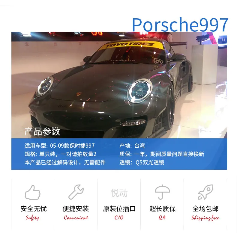 AKD автомобильный Стайлинг для Porsche 997 фары 2005-2008 911 светодиодный фары DRL дальнего ближнего света ксеноновые фары аксессуары
