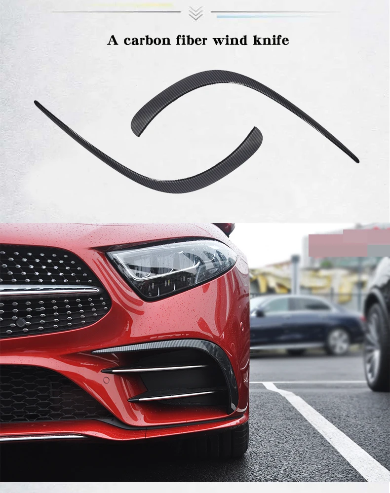 Для Mercedes cls c257 автомобильные наклейки из углеродного волокна cls передний декоративный бампер аксессуары противотуманные фары яркая полоса