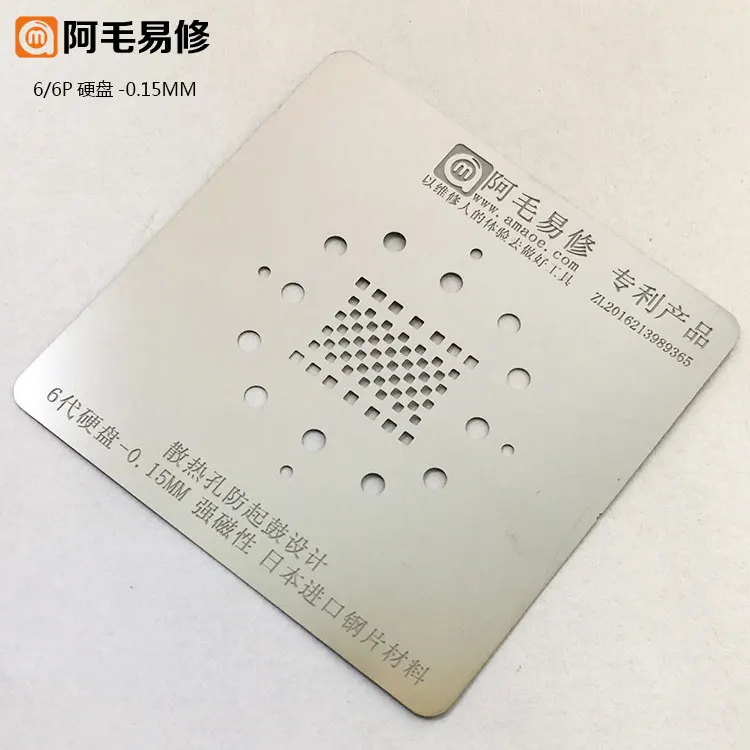 BGA реболлинговый трафарет для iPad iPhone 6 6S 7 8 X Nand FlashChip PCIE Оловянная пластина