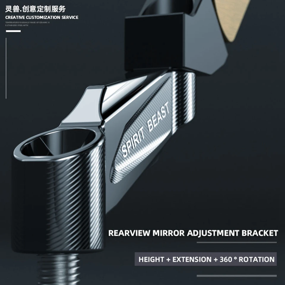 Универсальное мотоциклетное зеркало заднего вида Spirit Beast повышающее и внешнее