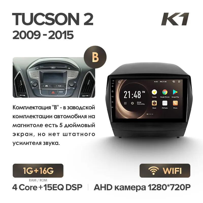KingBeats штатное головное устройство for Hyundai Tucson 2 LM IX35 2009- GPS Android 8.1 автомагнитола на андроид магнитола для Хендай Туксон 2 LM автомобильная мультимедиа Octa Core 8 core*1.8G DDR4 2G ROM 32G RAM - Цвет: Tucson 2 K1 16G-B
